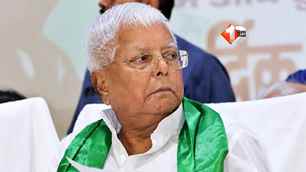 bihar news image