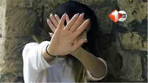 crime news image