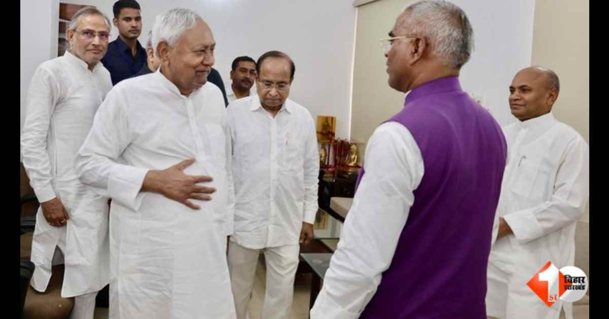 Bihar News RCP Singh Nitish Kumar JDU News JDU Return RCP Singh JDU Bihar Politics Nitish Kumar Residence Bihar Political News JDU Latest News