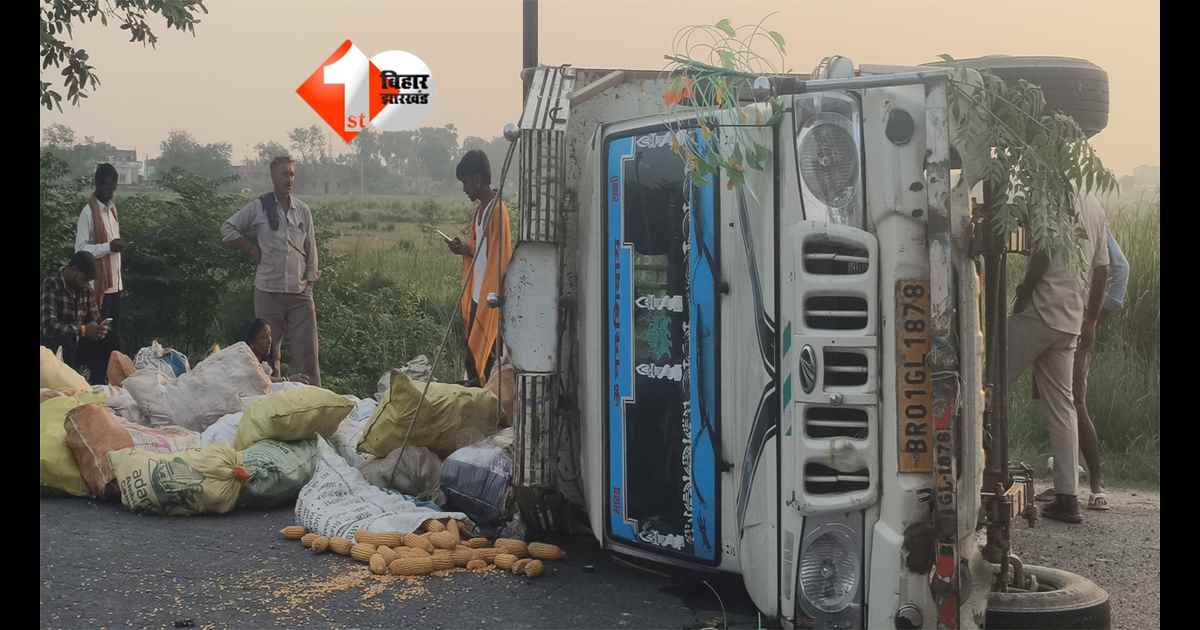 Bihar Road Accident