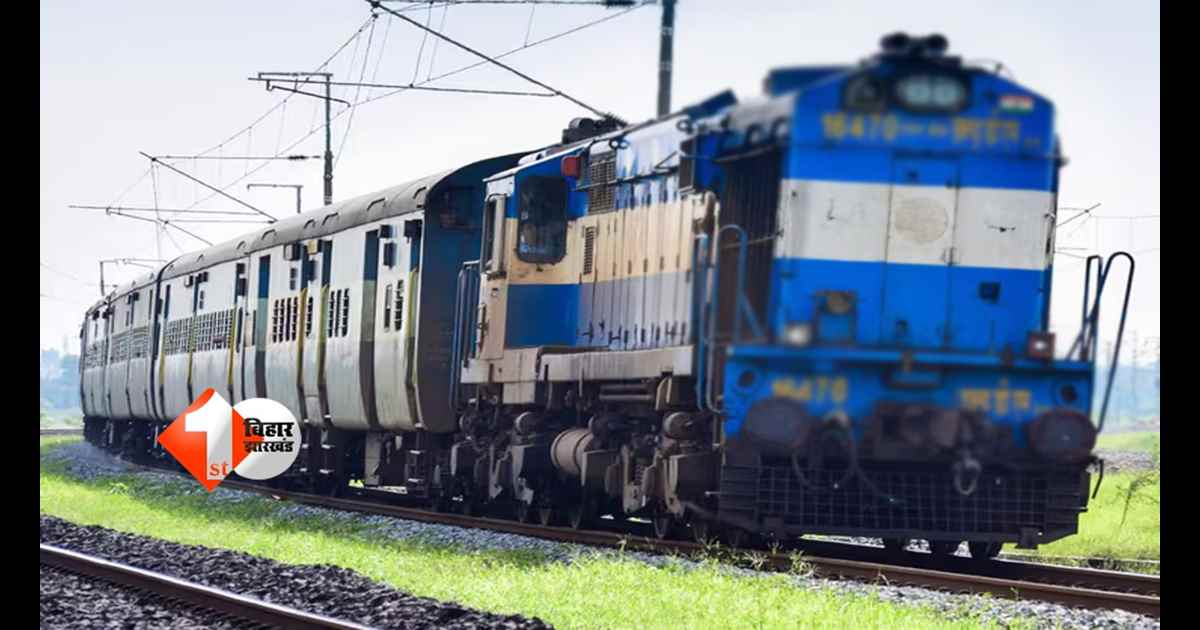 Exam Special Train