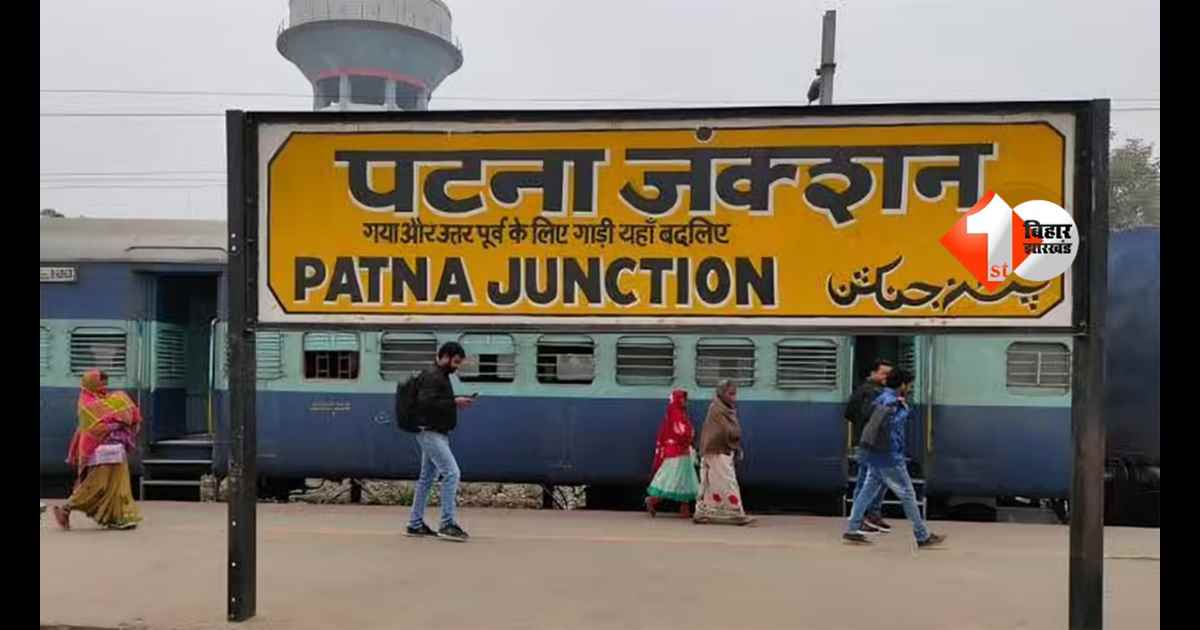 Indian Railways