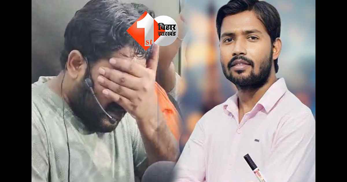 बिहार न्यूज