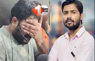 bihar news image