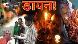 bihar news image