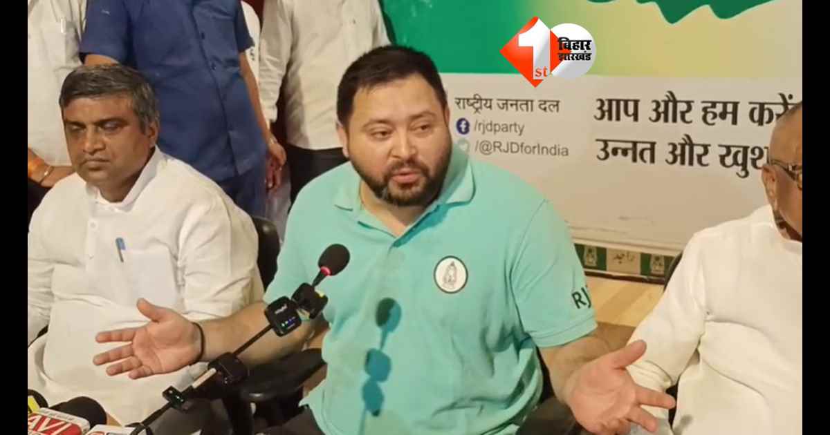 Bihar Politics