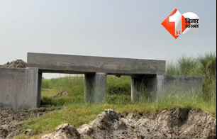 bihar news image