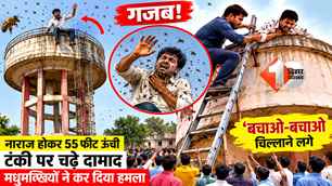 jharkhand news image