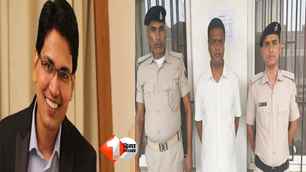 crime news image