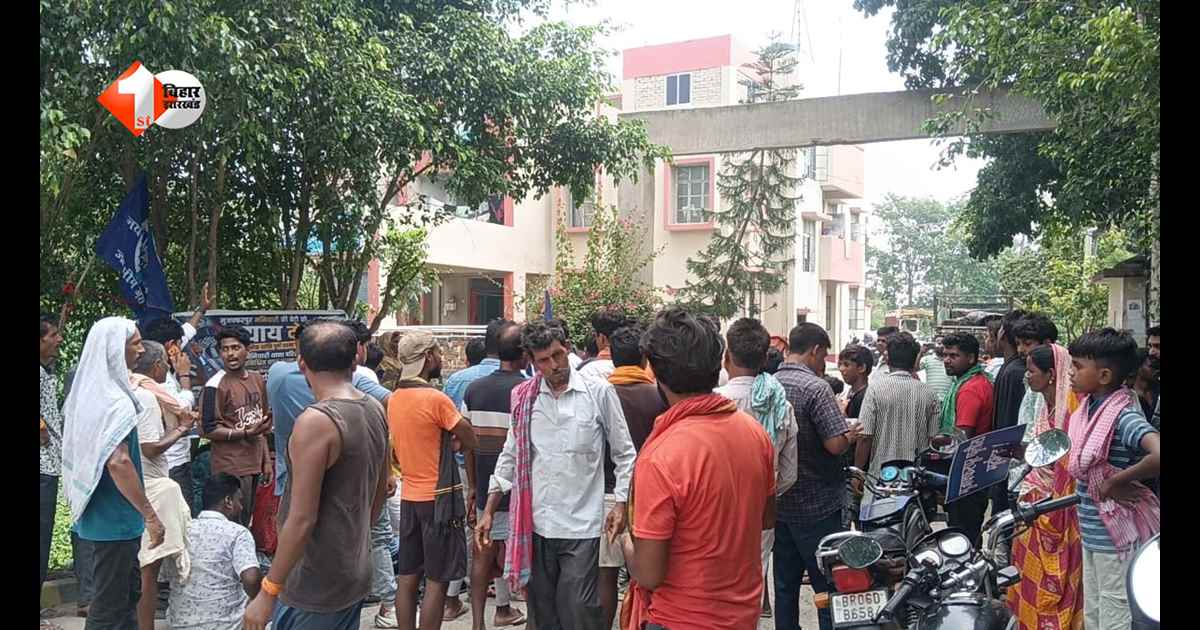 क्या सुस्त है बिहार पुलिस? 20 दिन बाद भी नाबालिग से गंदा काम करने वाले की नहीं हुई गिरफ्तारी, आक्रोशित लोगों ने थाने को घेरा