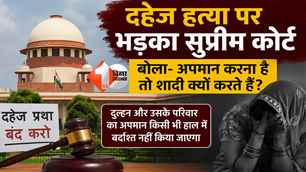 crime news image