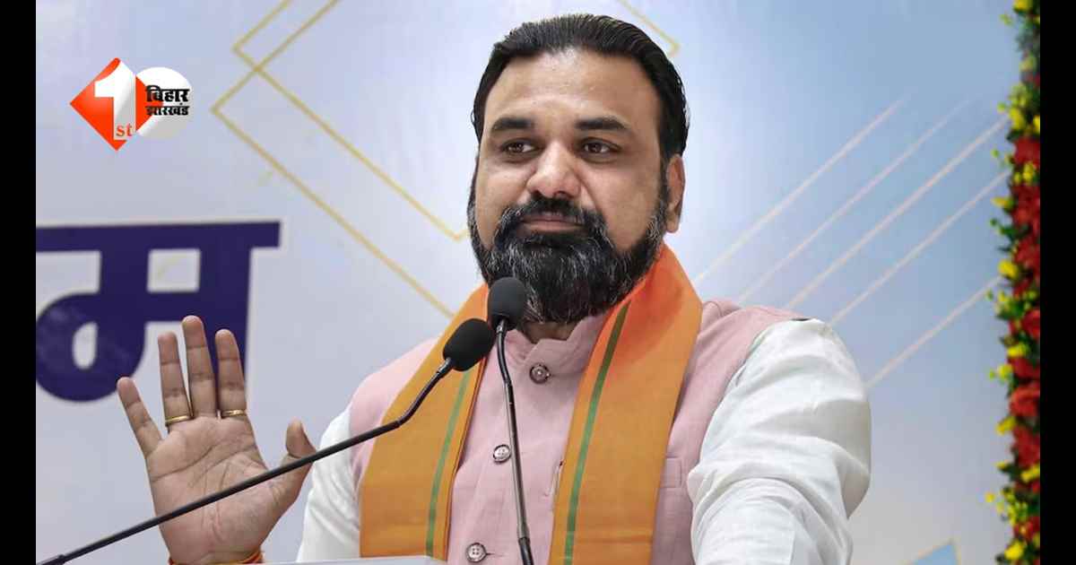 Bihar Politics