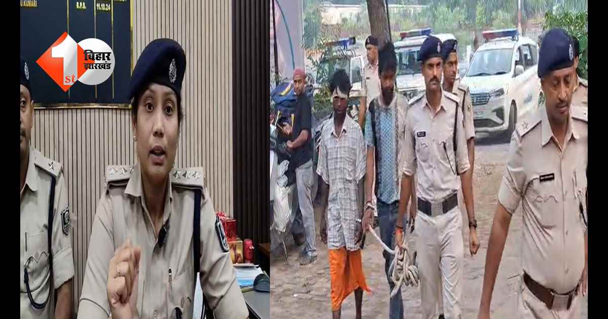 बिहार न्यूज