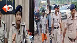 crime news image