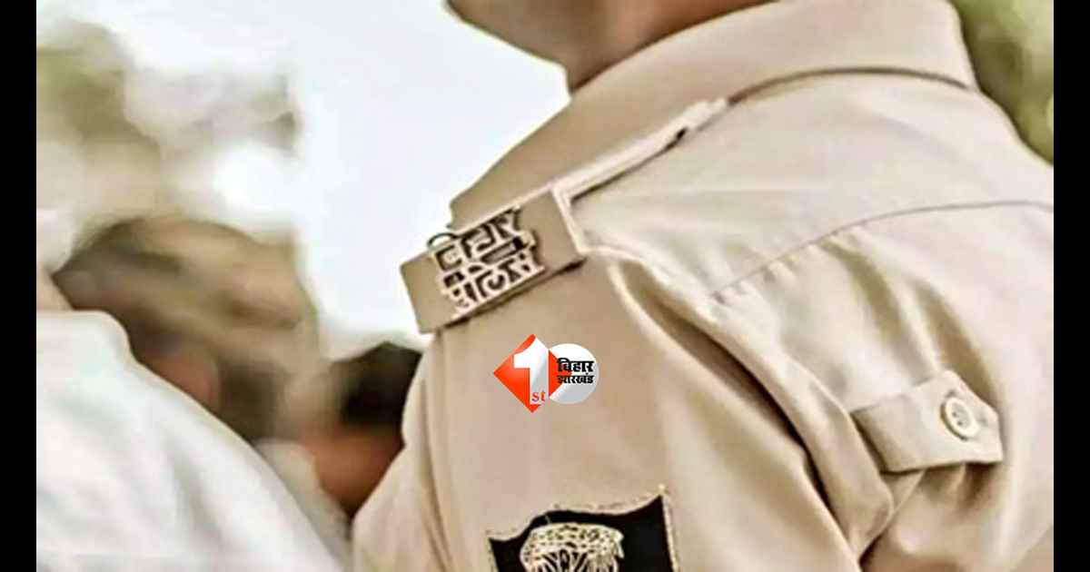 Bihar Police Exam 2026 : बिहार पुलिस भर्ती परीक्षा 2026: जारी हुई एग्जाम सिटी स्लिप, जानिए कब आएगा एडमिट कार्ड और कैसे करें डाउनलोड