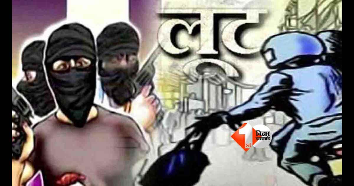 Bihar Crime News