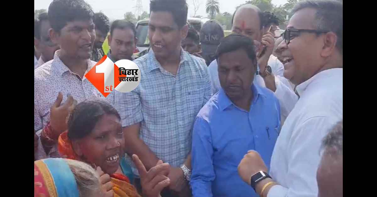 बिहार न्यूज