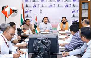 bihar news image