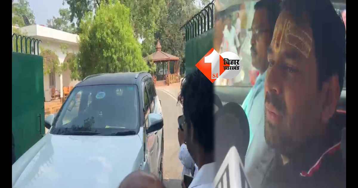 बिहार न्यूज