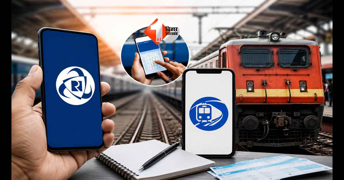 Tatkal Ticket बुक करने वालों के लिए बड़ी खबर! IRCTC और Rail One में कौन दिलाएगा सीट?