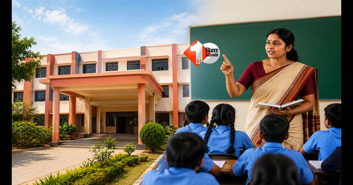 BPSC Teacher Vacancy : "बिहार में 1048 शिक्षकों की बंपर भर्ती! BPSC को भेजी गई अधियाचना, लाखों अभ्यर्थियों को बड़ी राहत"