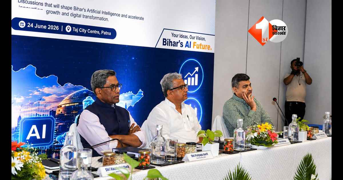 Bihar News