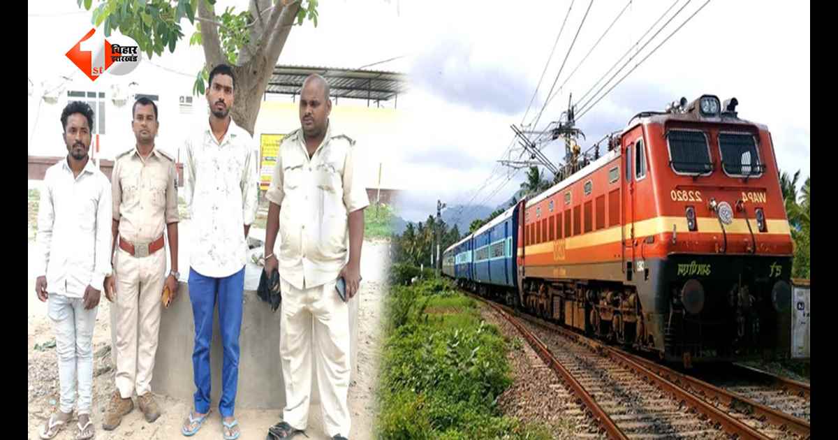 मुंडन संस्कार में शामिल होने घर लौट रहे युवक की चलती ट्रेन से गिरकर मौत, परिवार में मचा कोहराम