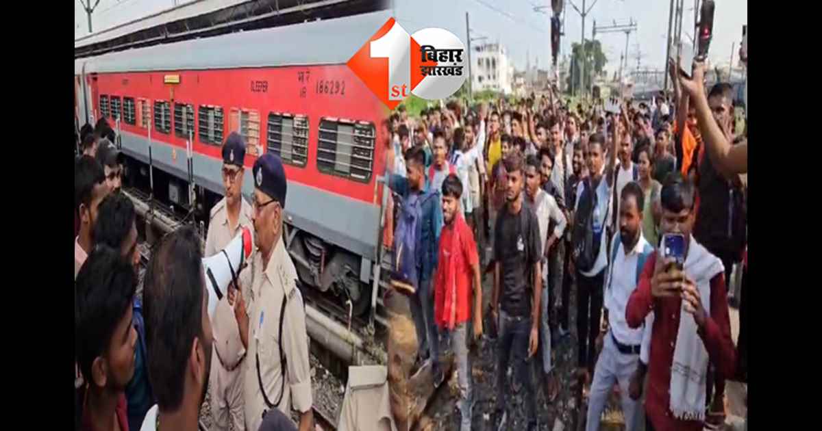 बिहार न्यूज