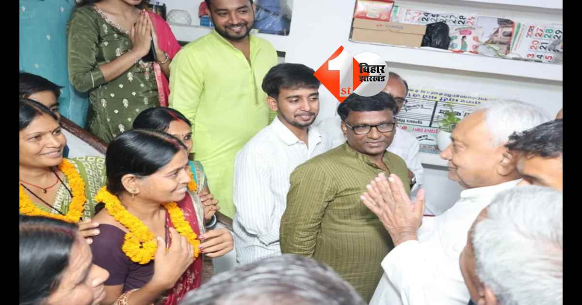 बिहार न्यूज