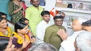 bihar news image