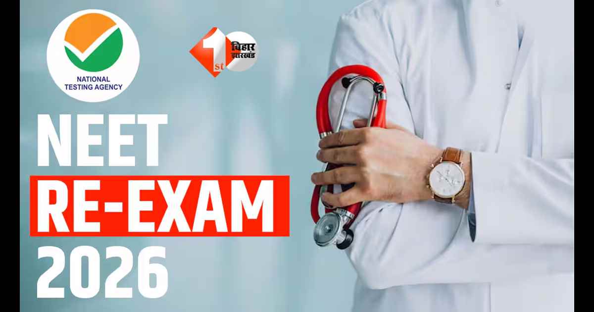 NEET Re-exam