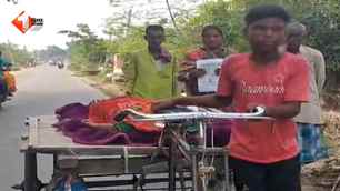 bihar news image