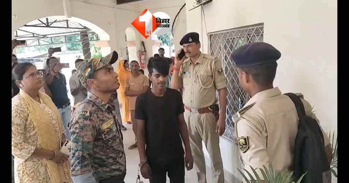 Bihar Crime News