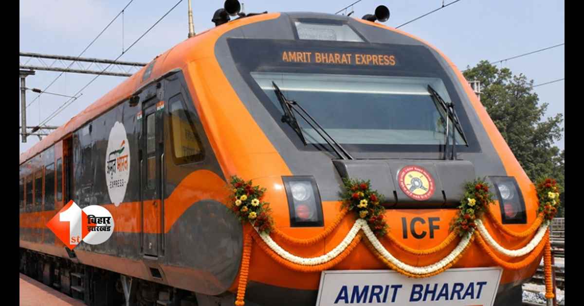 Amrit Bharat Express