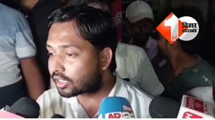 bihar news image