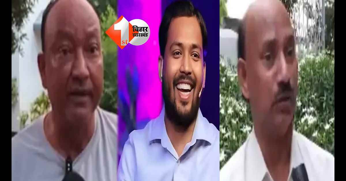 बिहार न्यूज