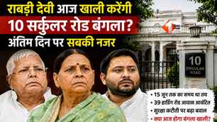 bihar news image