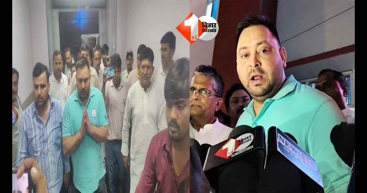 Bihar Politics