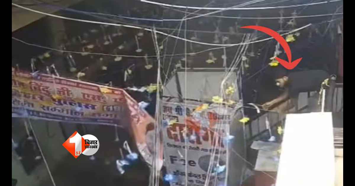 Bihar News : खान सर विवाद में बड़ा खुलासा! फैजल के स्टाफ ने ही सबसे पहले फाड़ा था रौशन का पोस्टर, नया वीडियो आया सामने; अब जांच में आएगा नया मोड़?
