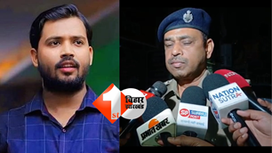 bihar news image