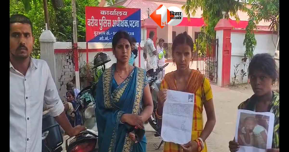 Patna News