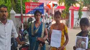 bihar news image