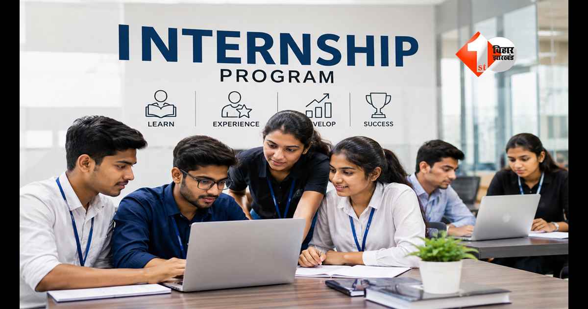 Bihar University Internship, 
