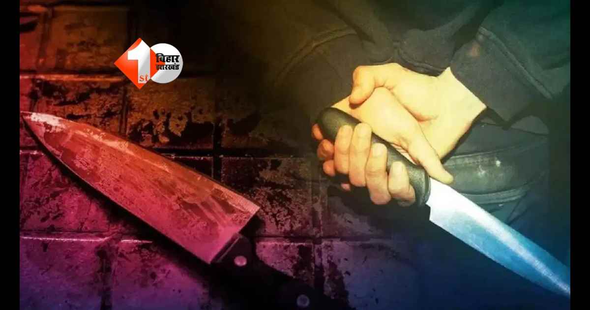 Bihar Crime News
