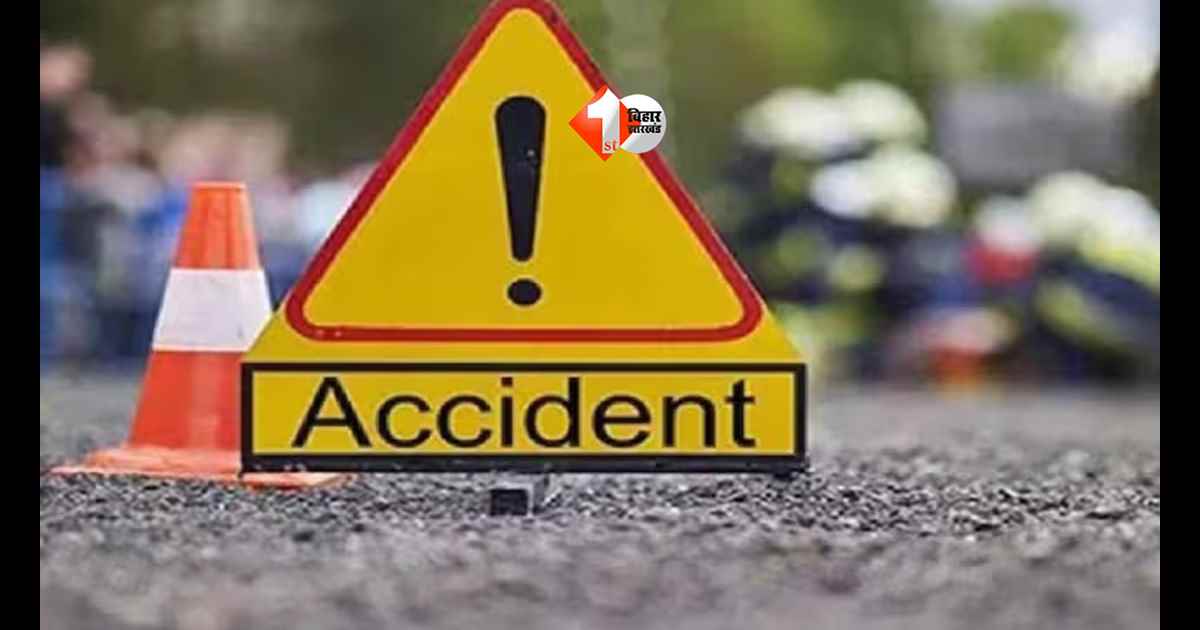 BIHAR NEWS : मलमास मेला देखकर लौट रहे थे श्रद्धालु, रास्ते में मचा मौत का तांडव! राजगीर में हाइवा ने टेंपो को रौंदा, 4 की मौत