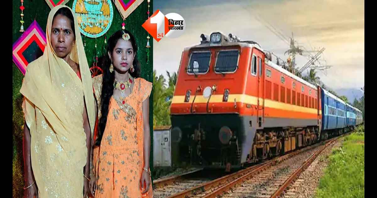 Bihar News