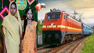 bihar news image