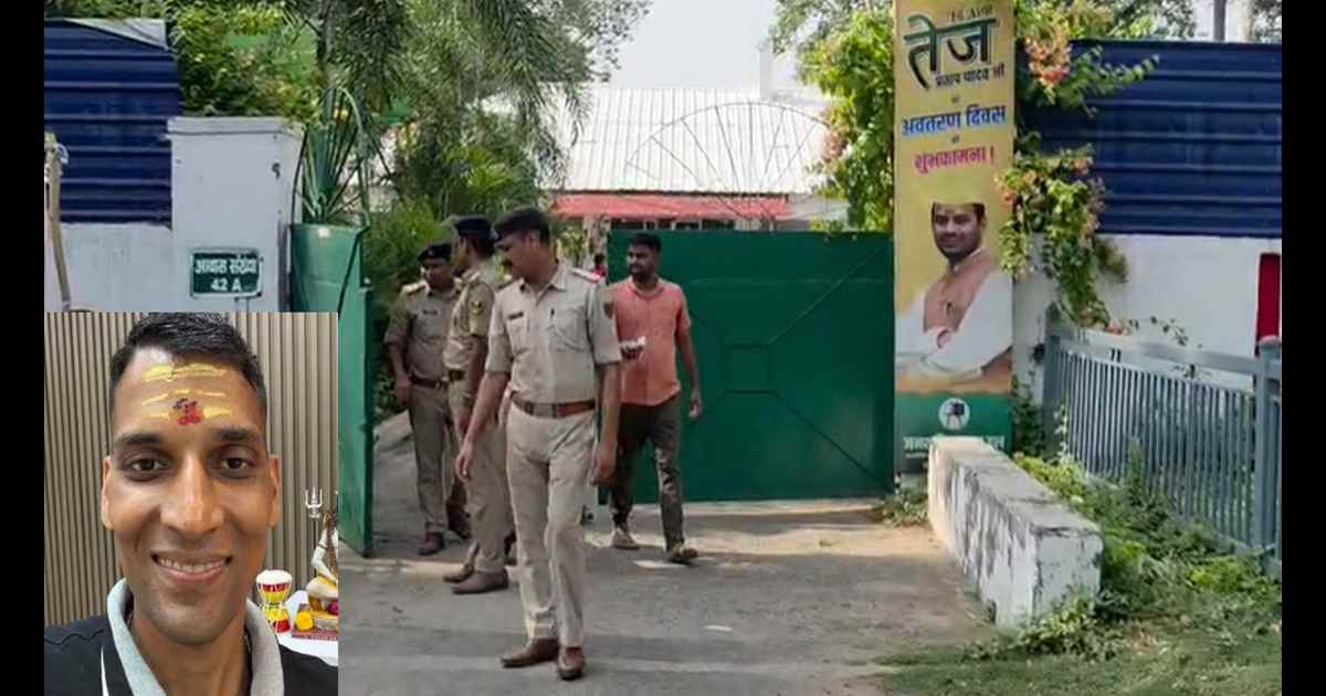 Tej Pratap Yadav