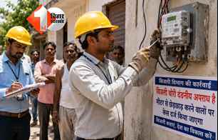bihar news image
