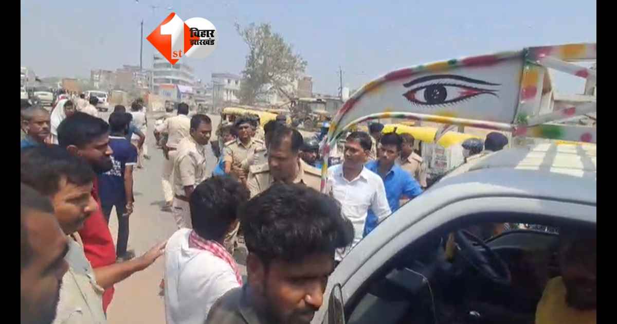 Patna Road Accident